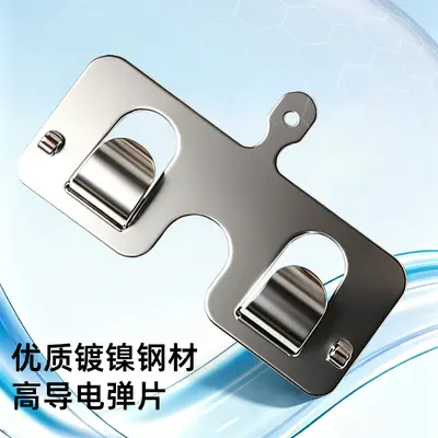 Toy Remote Control Battery Compartment Nickel-Plated Contact Strip