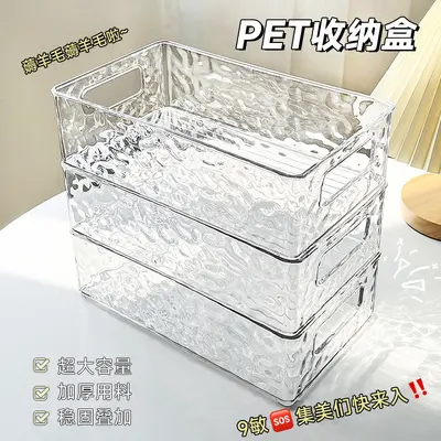 Acrylic cosmetics basket glacier pattern, stackable transparent - 4