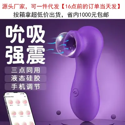Устройство для вакуумной стимуляции рта Air Wave Suction, мастурбатор для женщин с 10 режимами частоты, массажер для стимуляции клитора и сосков, перезаряжаемый через USB - 1