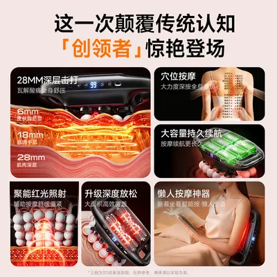 VTT多头筋膜枪新品24头按摩器2600毫安长续航电动按摩神器筋膜枪