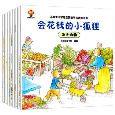 Kindergarten-Bilderbuch ab 3-8 Jahren zum gemeinsamen Lesen - 5