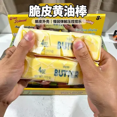 Crispy Milk Butter Stick Squeeze Toy, Boxed Slow Rebound Stress Relief Toy - 8