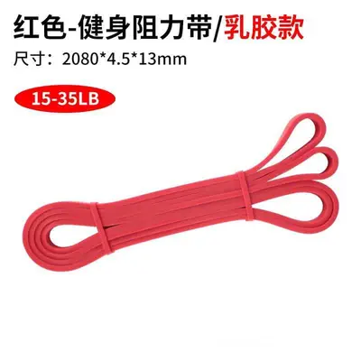 Fitness Resistance Band with Pull-Up Assist and Yoga Support for Strength Training - 8