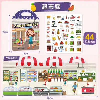 DIY Jelly Sticker Book for Children, Educational Scene Activity Book - 13