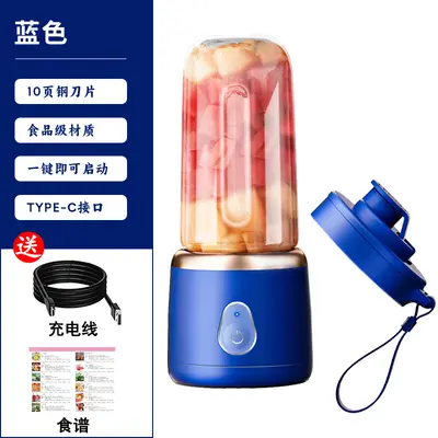 USB rechargeable mini electric juicer 400ml - 11