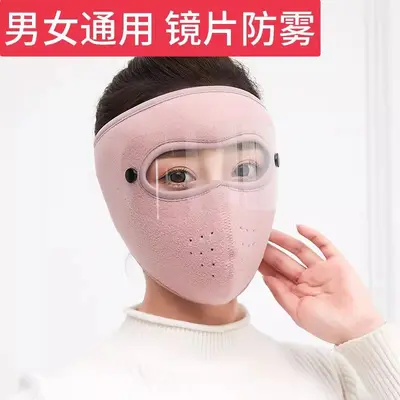 Full Face Mask for Electric Bike Riding, Thick, Neck and Ear Protection, Winter - 8