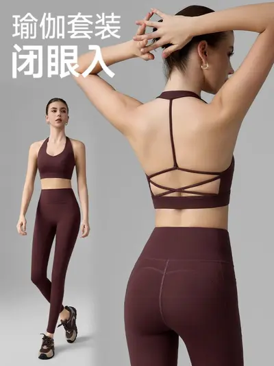 Damen-Fitness-Set zweiteilig, Sport-BH und Yogahose - 3
