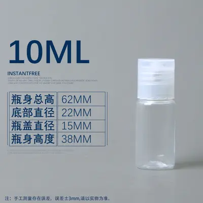 10 30 50 100 ml clear plastic bottle PET flip-top liquid bottle cosmetic dispenser bottle squeeze bottle - 8