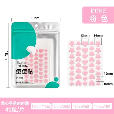 Bochuang Ke 40 Heart & Star Acne Patches Hydrocolloid Concealing Pimple Stickers Day & Night Use Spot Patches - 12