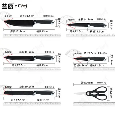 20-Piece Kitchen Knife Set with Silicone Tools - 5
