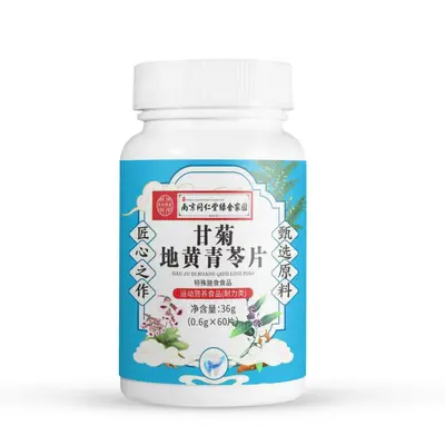 Gancao-Dihuang-Qingling-Pian Tabletten - 2