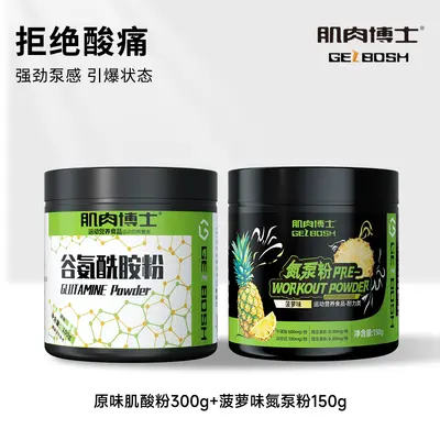 Creatine Monohydrate with Glutamine and BCAA - 10