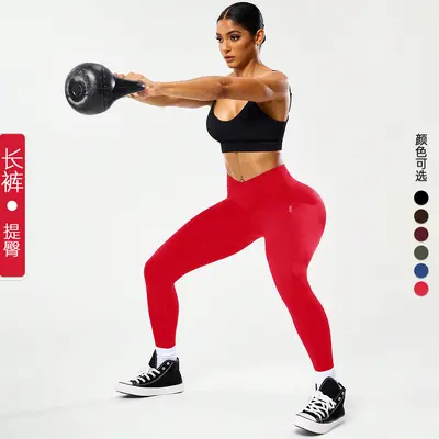 Women's Tummy Control Peach Butt Running Leggings, V-Waist, Quick-Dry