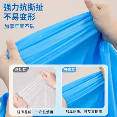 EVA Disposable One-Piece Raincoat