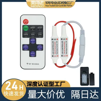 RF11 anahtarlı tek renkli kontrol cihazı DC başlıklı 5V LED ışık şeridi uzaktan kumandalı mini siyah ve kırmızı kablolu COB ışık şeridi dimmeri