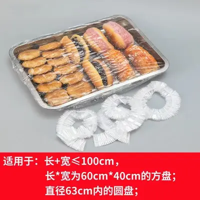 Plastic cover set, various containers, clear, commercial - 10