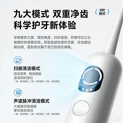 Electric toothbrush for adults and children, soft bristles, sonic vibration