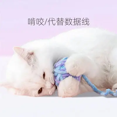 Yarn Ball Cat Toy with Plush Teaser Ball, Self-Play - 4