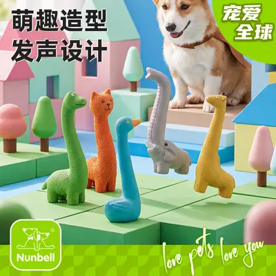 Langes Tierförmiges Latex-Quietscher-Hundespielzeug bissfest - 2