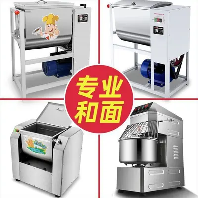 Commercial Dough Mixer 8101525kg Multifunctional Large Capacity Stainless Steel Flour Mixer 50 Pound High Power - 4