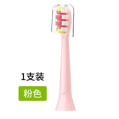 雅贝康电动牙刷声波家用成人自动学生党充电式批发扫振软毛牙刷 - 12