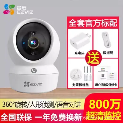 Hikvision EZVIZ H6C bulut kamerası, 360° WIFI iç mekan monitörü - 12