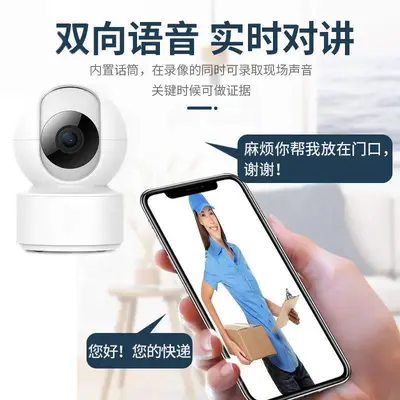 Yilot Cloud Ant IoT WLAN kabelloses Handy Fernfernüberwachung 5G Kamera Dual-Light Vollfarb-Kamera
