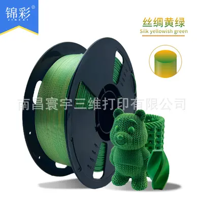 JINCAI 3D Printer Filament PLA Silk 1kg, Dual-Color Glossy - 8