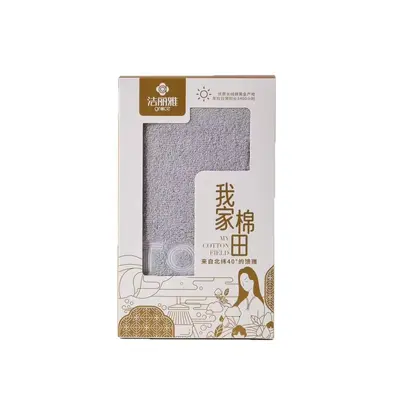 洁丽雅纯棉抗菌毛巾礼盒两件套 元旦节员工福利礼盒毛巾 可定LOGO