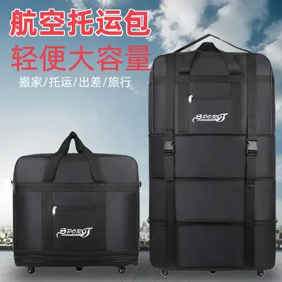 New style travel bag for air travel, large capacity, fashionable, universal sports and fitness bag, portable storage bag, for moving.