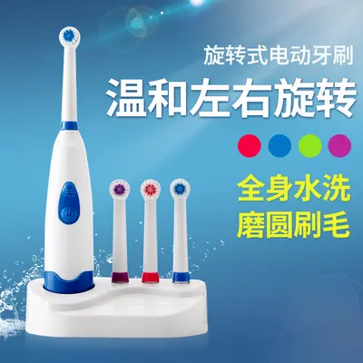 Rotating Brush Head Electric Toothbrush for Adults and Children - 2