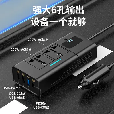 200W Car Inverter, Digital Display, DC12V to AC220V Power Converter - 3