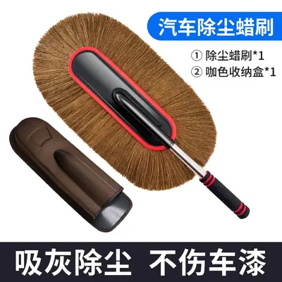 Car wash mop automotive wax brush retractable dust duster car cleaning tool wax mop car brush car cleaning mop - 8