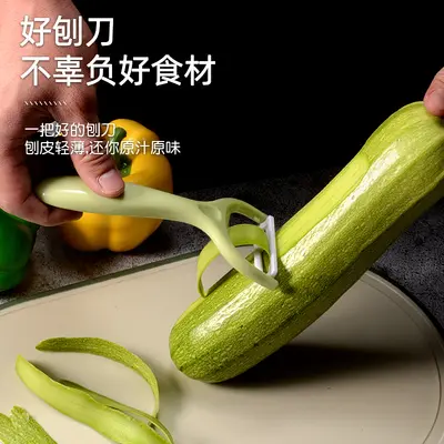Ceramic multifunctional fruit and vegetable peeler sharp grater