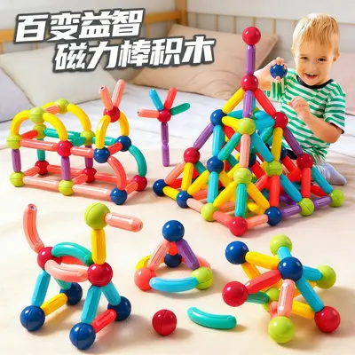 Magnetic Rod Early Education Building Blocks for Kids