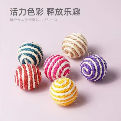 Durable Sisal Cat Ball with Squeaker, Molar Stick and Catnip Teaser Wand - 3