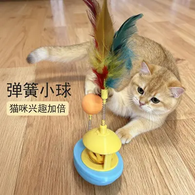 Cat Toy Set with Feather Wand, Bell Ball and Wobbling Boat - 5