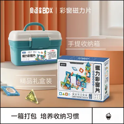 New Colorful Window Magnetic Building Blocks Gift Magnet Puzzle Children Decompression Assembly Puzzle Educational Toys Cross-Border