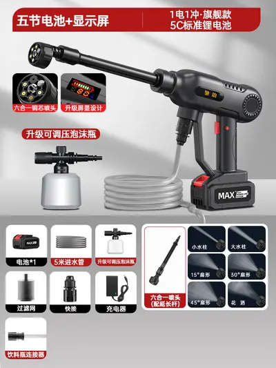Cordless High-Pressure Car Wash Machine, Rechargeable, Portable - 10