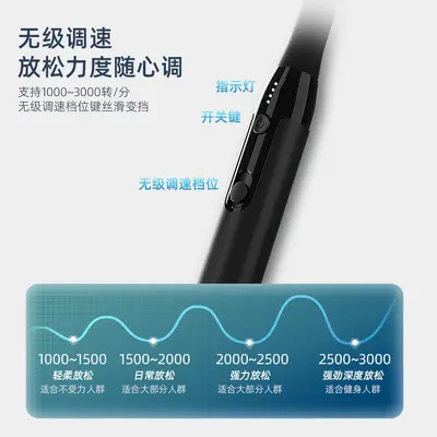 弯头筋膜枪肌肉放松按摩器震动长柄按摩锤无刷电机低噪静音筋膜枪
