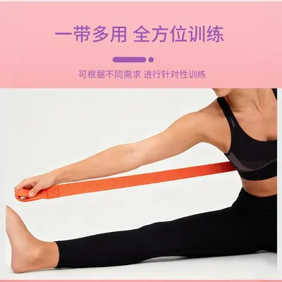 瑜伽带伸展带棉质瑜伽拉力带瑜伽拉筋带拉延伸绳弹性家用瑜伽带