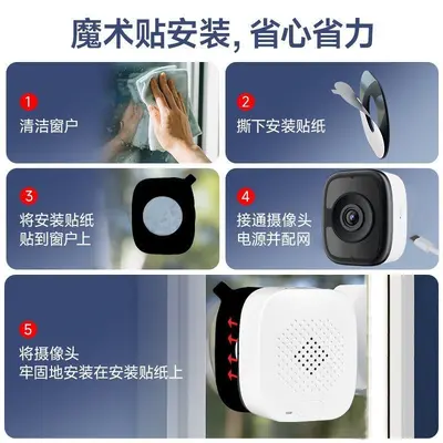 2.5K 5MP Fenster-Kamera, WiFi Dual-Band, HD Nachtsicht