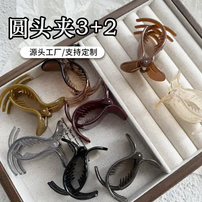 Summer hair claw clip for women, medium-sized jelly hair claw clip, French premium black round hair claw clip for half-tied hair at the back of the head