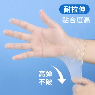 Disposable Food-Grade PVC Inspection Gloves, Anti-Slip, Non-Stick