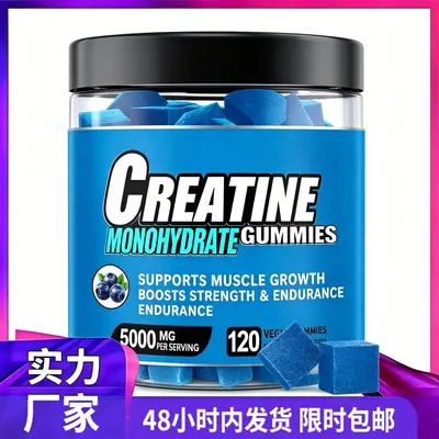 CREATINE GUMMIES Creatine Vitamin Gummies 120 Pcs