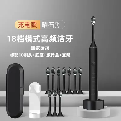 电动牙刷全自动充电式声波成人儿童情侣款智能防水软毛刷源头工厂