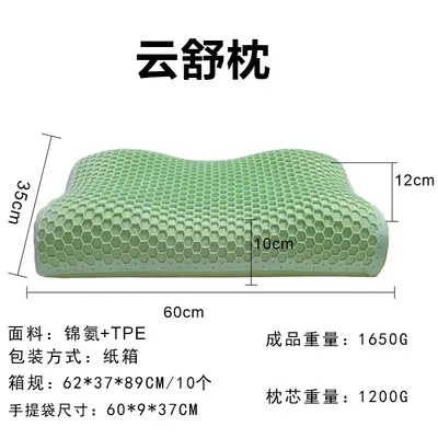 Yunshu neues Modell Nulldruck-Wellen-Gedächtnis-Nackenstützenkissen mit viskoelastischem Memory-Foam-Kern, komfortables Nackenunterstützungskissen - 9