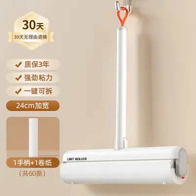 Foldable lint roller 24cm long handle large size - 7