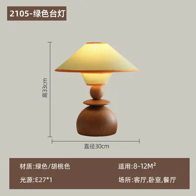 Vintage French-Style Solid Wood Table Lamp, Bedside Lamp - 7