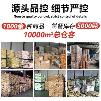 一水肌酸食品级营养强化剂 健身增强剂肌酸粉 爱倍成 一水肌酸